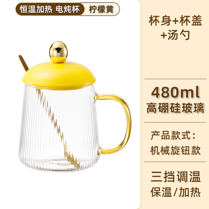 레몬 옐로우 (480ml 싱글 컵 + 뚜껑 스푼)