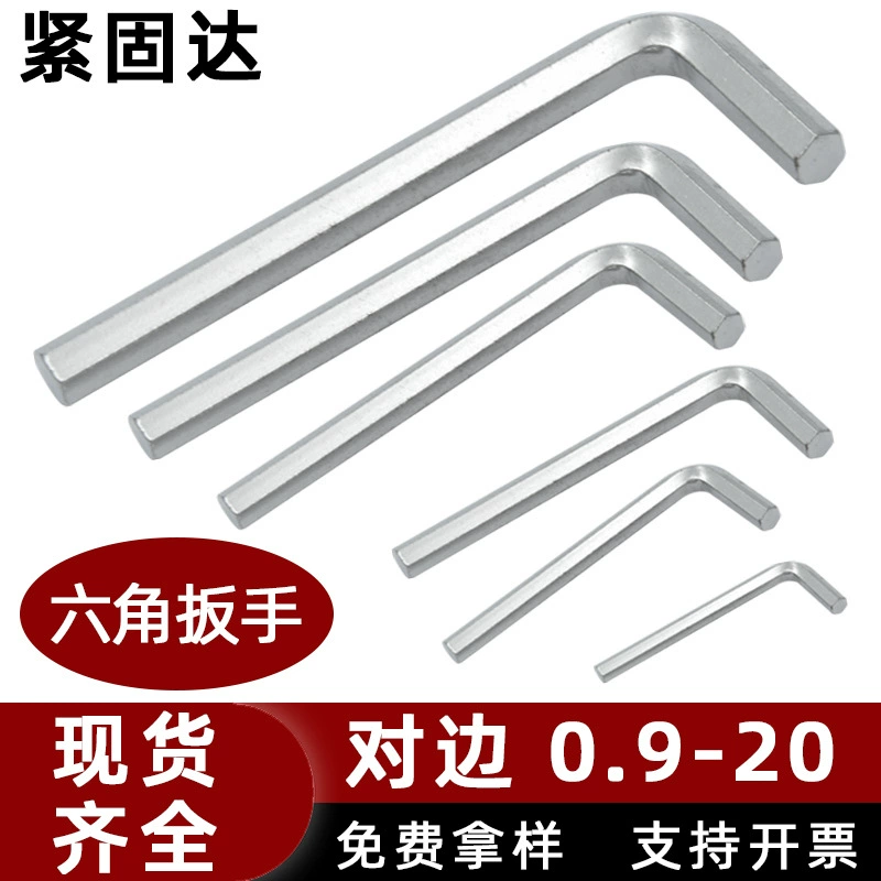 Оцинкованный шестигранный ключ из закаленной углеродистой стали, одинарный, оптом