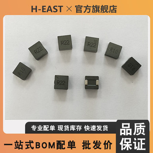 Wpz07074S1R10Mt High Frequency High Current Winding Patch Shielding Power Server Motherboard Inductor Replacement