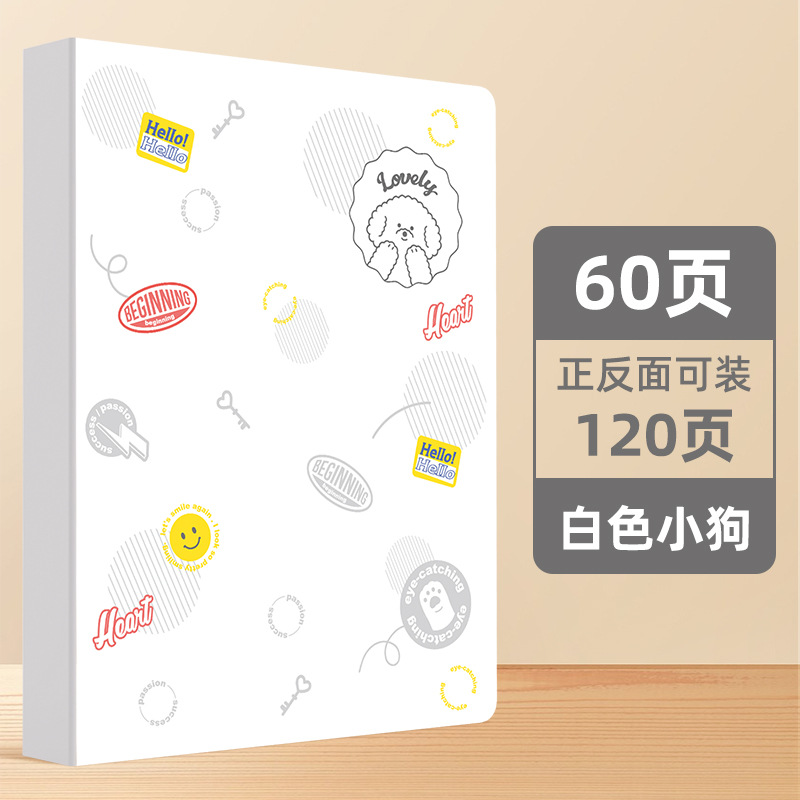 White Puppy (60 páginas) puede contener 120 hojas