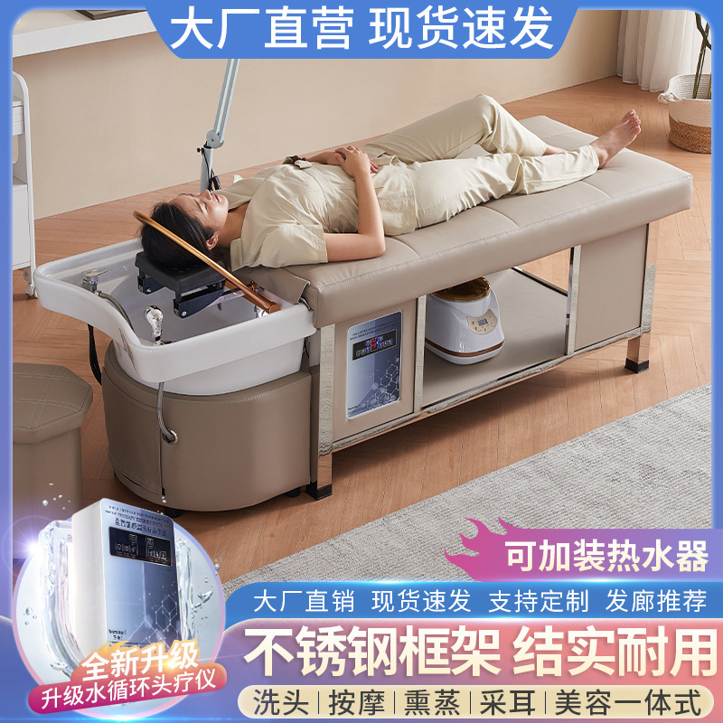 Cama de masaje de terapia de cabello para salón de belleza especial de peluquería calentador de agua de temperatura constante de circulación de agua fumigante tailandés lavabo de cabello