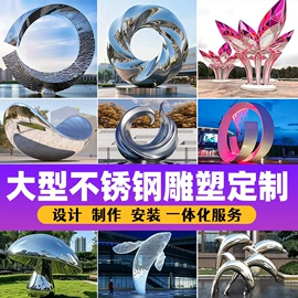 景观雕塑;排椅、等候椅;景观工程项目