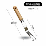 Трава -палочная артефактная чертежаная устройства из нержавеющей стали травы копания, корневая дикая овощная лопата сосновая почва, саженцы, лопата саженцев, прополки