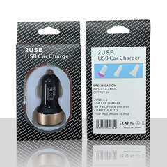 皇騰軒產品包裝盒5A數據線/車充/尼龍編織線/一拖三數據線包裝盒