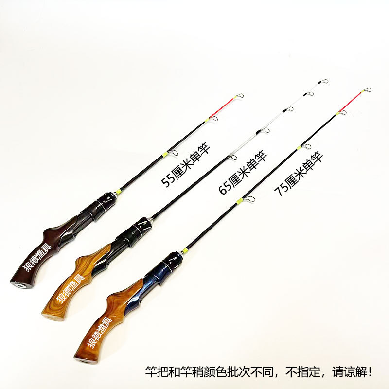 Wood color b style single pole