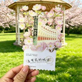 明信片;笔记本记事本;台历/日历