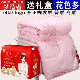纤维被;夏凉被;驼毛/驼绒被