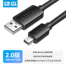 ��ɭmini usb������T�Ϳ��Ƅ�Ӳ�P��܇ӛ䛃x����USB���������C��