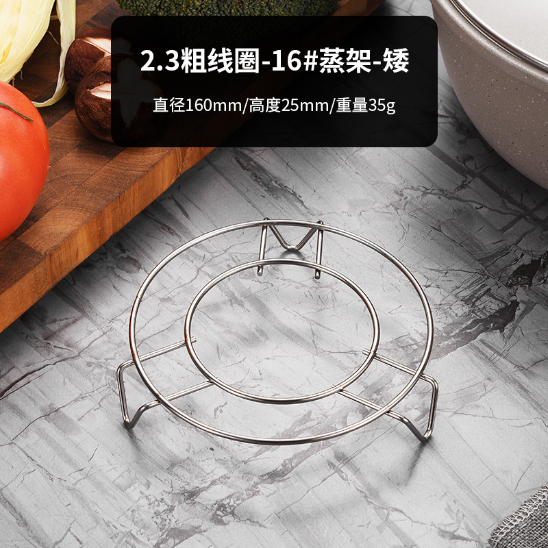 スポット卸売非磁性ステンレス鋼三脚蒸しラック 12cm ポットラック 1 ドル 2 ドル露店小物卸売|undefined