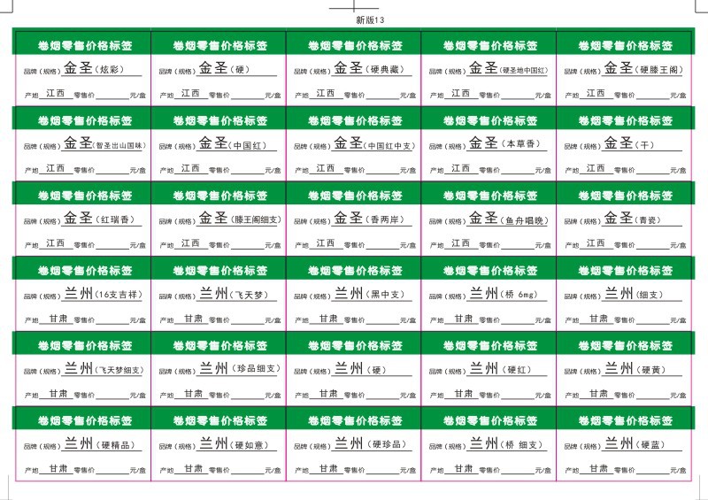 新规落地直指非理性竞争 外卖行业转向“价值共创”