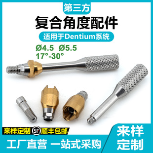 ���C�m���Dentium���v�ǶȻ�*̨�ͺϽǶȼ���ؓ������w�D�ƗUñ