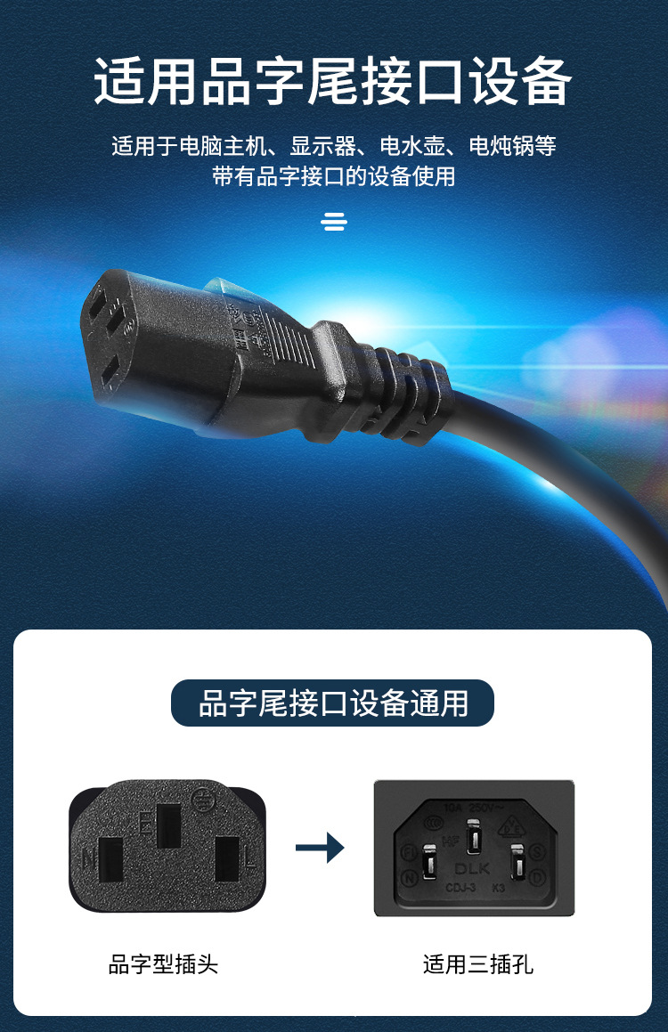 电线3详情_06.jpg