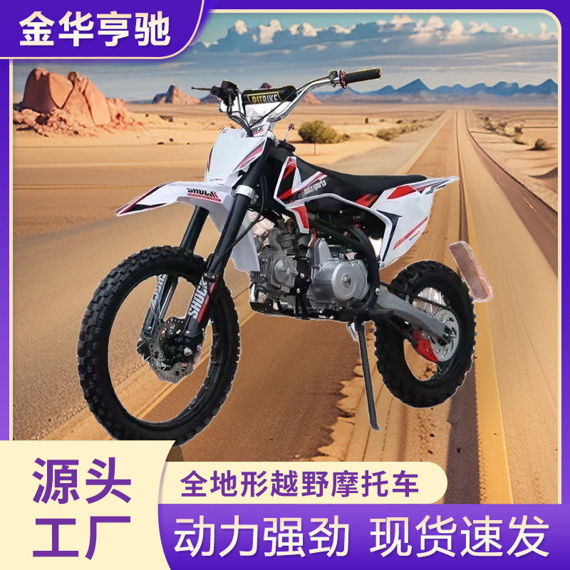 All-Terrain Vehicle Adult Two-Wheel Off-Road Motorcycle High-Rise Desert Motorcycle Two-Wheel Off-Road Atv Mountain Bike