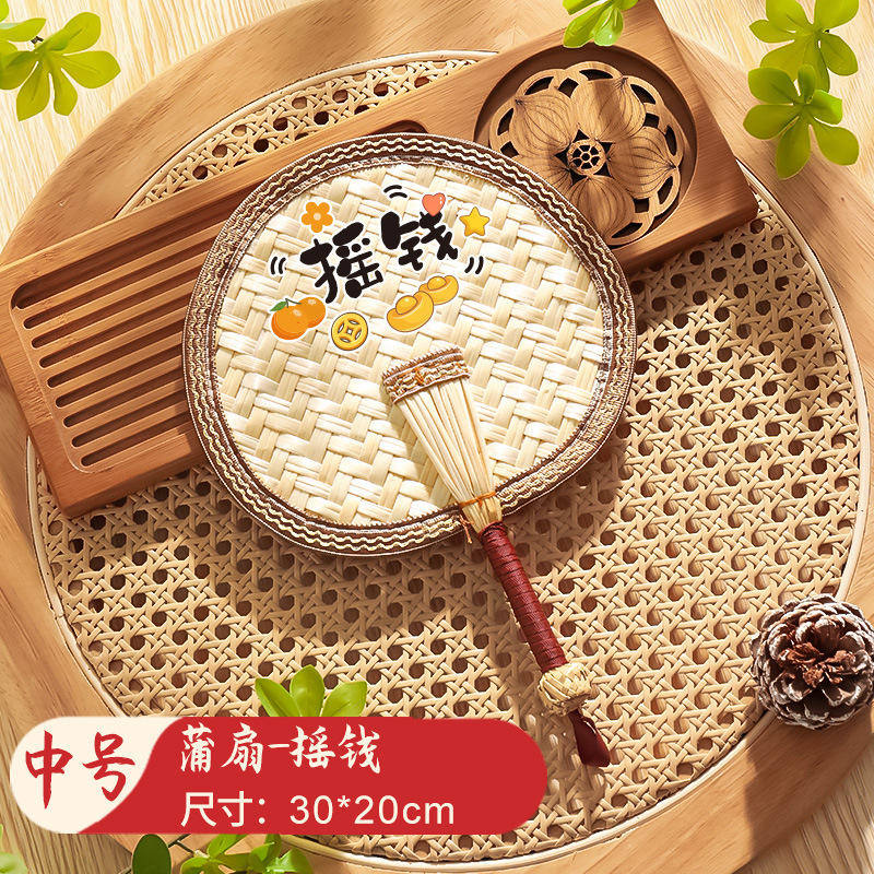 Ventilador Ventilador grande de verano Ventilador de manivela para niños Ventilador de plátano pequeño repelente de mosquitos para bebés anticuado tejido a mano de verano