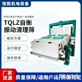 肥料加工设备;其他农业机械;筛选设备