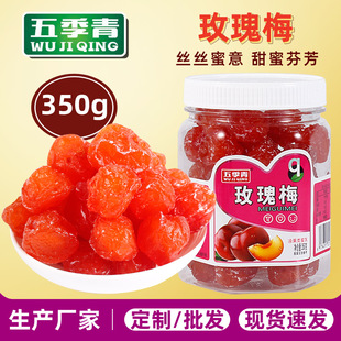 350g���bõ��÷����÷�������T����÷�_θˮ������؛��ʳ�S�����l