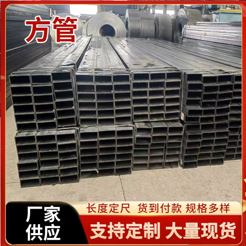 150*60方管 矩形管现货65*150 75*150 95*150*6 130*360方矩管