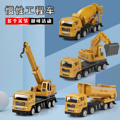 亚马逊仿真惯性工程车混装挖掘车起重吊车自卸车搅拌车商超货玩具