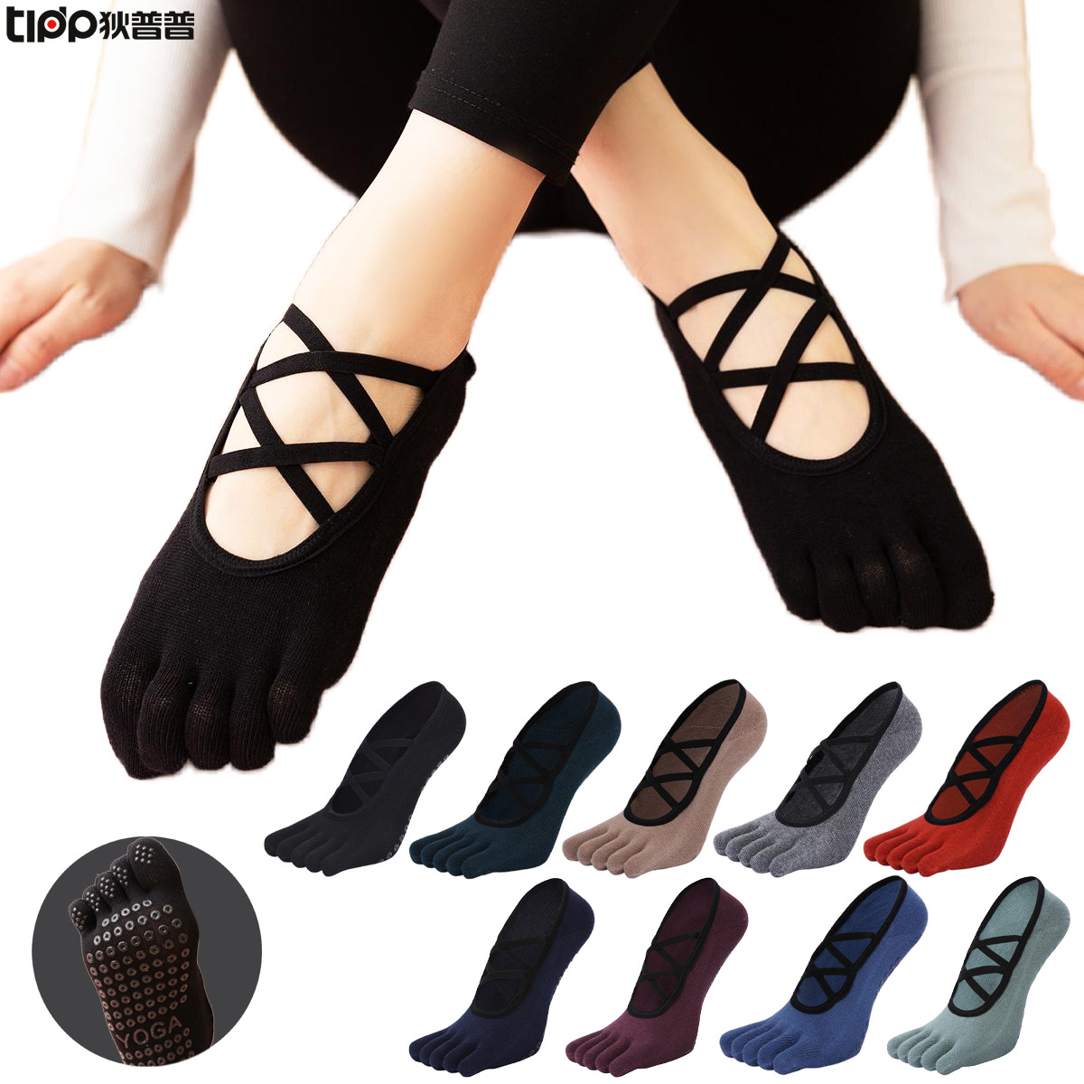 [Serie de colores de Dunhuang] Calcetines de yoga de cinco dedos con ribetas de espiga de correas cruzadas dobles