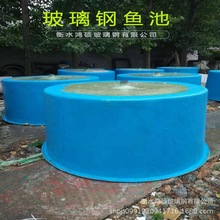 玻璃钢鱼池 渔场用集水槽竖流沉淀器 平底锥形育苗盆循环水箱