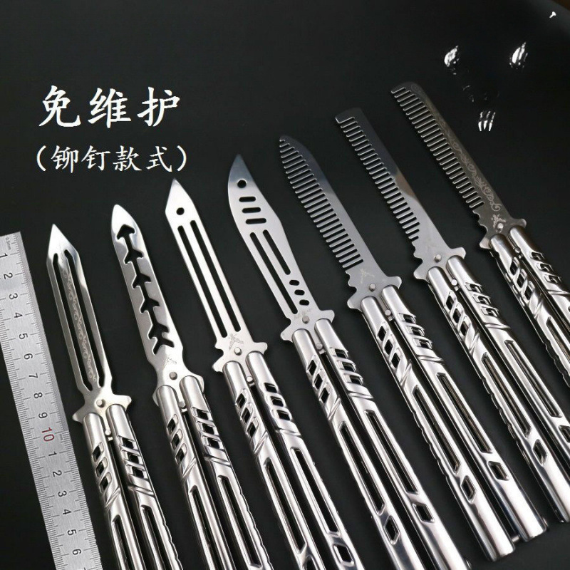 yy代免空白ali小刀经典未甩刀款训练so维护b开刃4ng