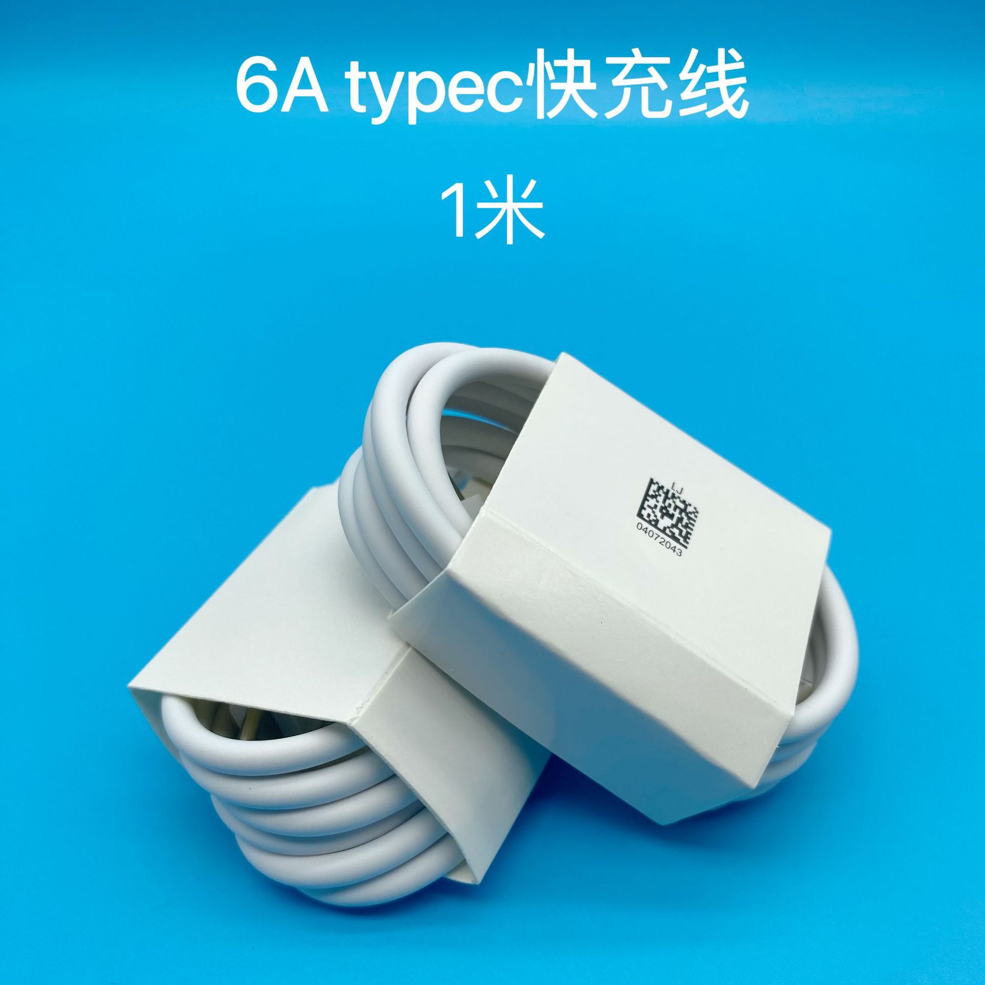 120W aleación de zinc pd línea de pasajeros un cable de tracción tres cables de datos para Huawei Android Apple cargador de teléfonos USB