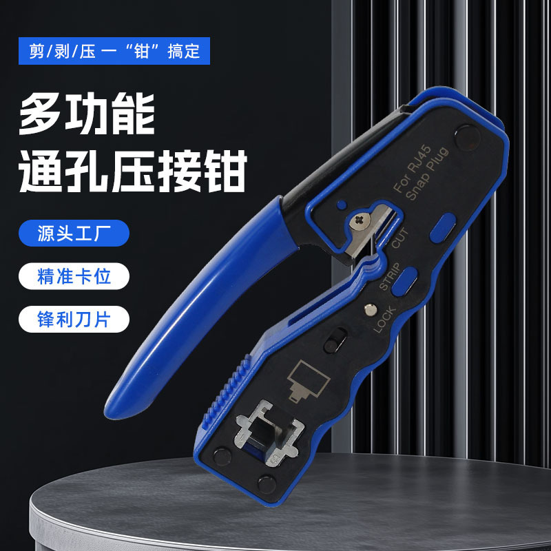 New Through-Hole Wire Stripping Pliers, Perforated 8-Core Crystal Head Network Rj45 Network Cable Telephone Universal Crimping Pliers Connector