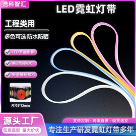 LED灯带;其它LED配件;酷毙灯