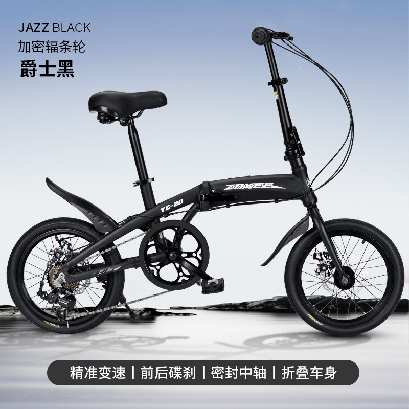 アルミ合金製折りたたみ自転車 大人男女中学生向け ミニ小型自転車 通勤用 デュアルディスクブレーキ