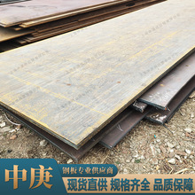 现货供应Q215B钢板 q215b中厚板材异型切割批发规格全提供质保书