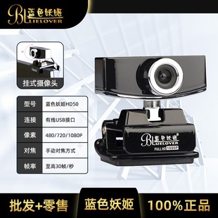 �{ɫ����HD50��X����z���^usb�Pӛ���ҕ���hҕ�l�^�����̌W