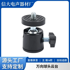 手机支架;其他手机配件;补光灯