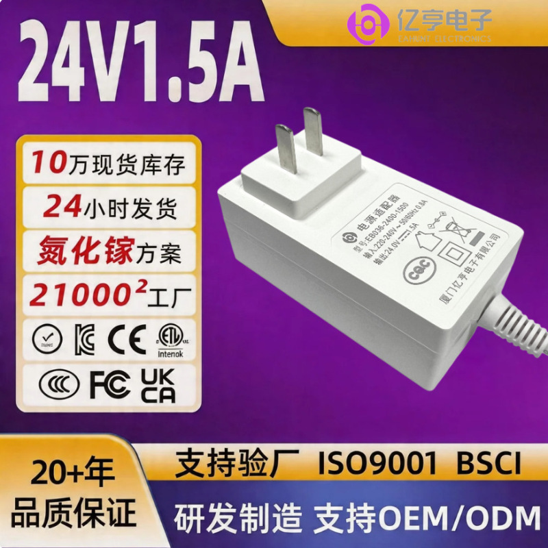 Source Factory Power Adapter Ul/Pse/Kc Certified Wall Plug-In Certified 12V3A Power Adapter Source Factory Power Adapter Ul/Pse/Kc Certified Wall Plug-In Certified 12V3A Power Adapter