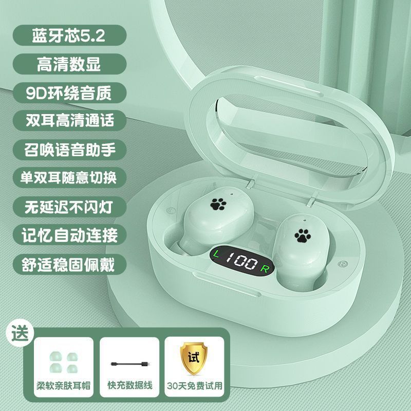 ミニ高品質 Bluetooth ヘッドセット 2025 新しいノイズリダクション高品質超長バッテリー寿命 Huawei Apple Xiaomi に適しています|undefined