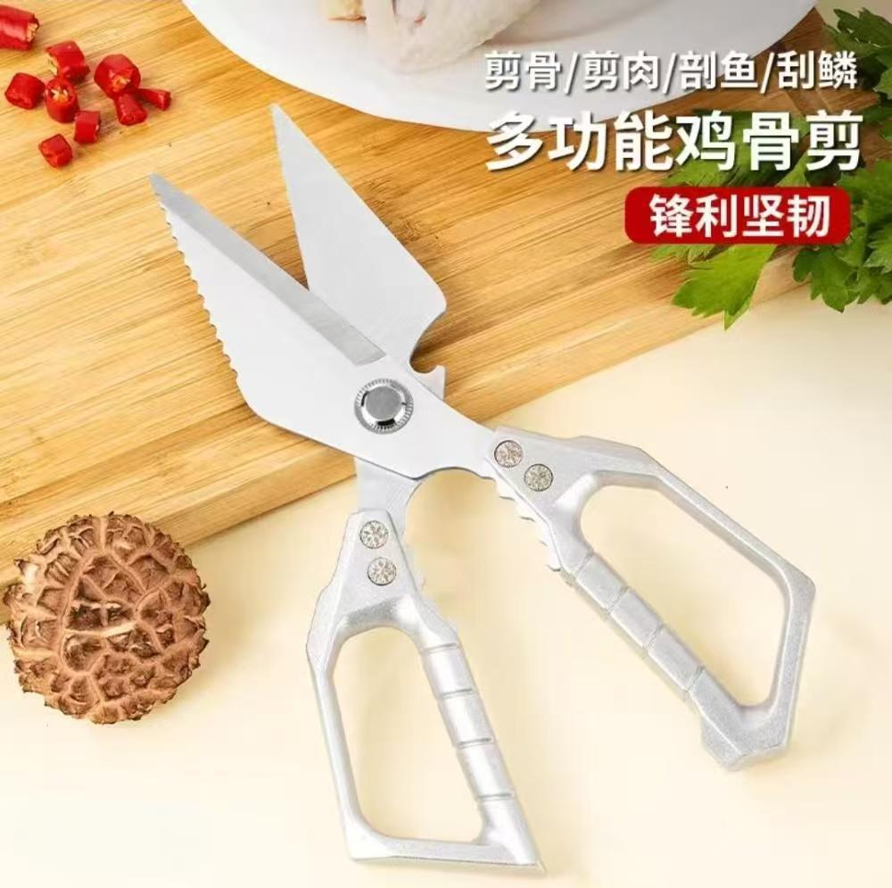 Heavy-duty chicken and duck cutting scissors, multifunctional and powerful for home and outdoor use