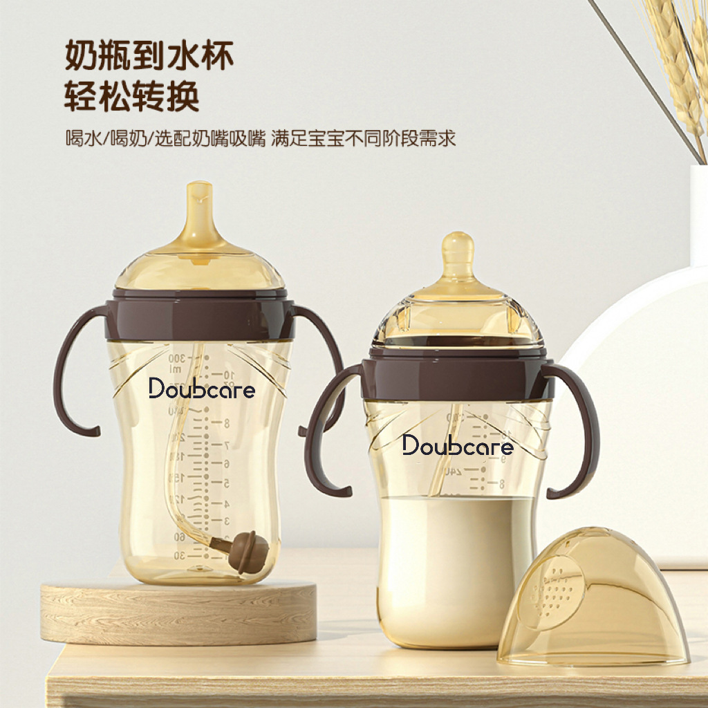 Double love with handle direct drinking PPSU bottle baby weaning artifact drinking milk drinking water imitation breast milk bottle