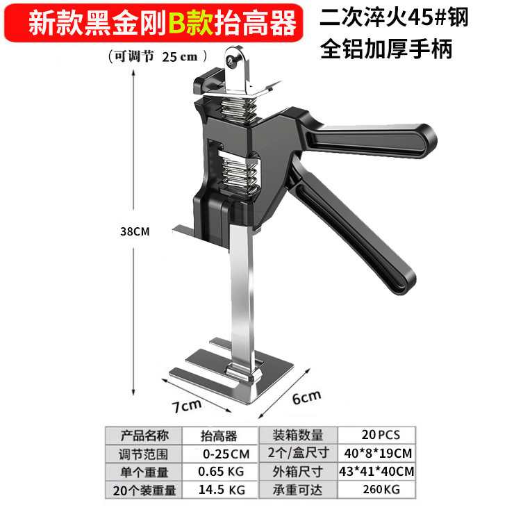 Dispositivo de elevación del regulador de altura del azulejo del hogar Dispositivo de elevación Puerta antirrobo del Gabinete Dispositivo de ajuste fino de altura superior profesional Jack