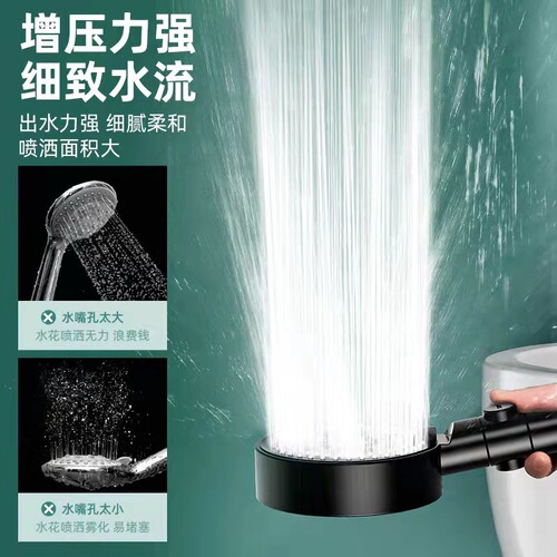 Shower Head High Pressure Sprayer Set Wholesale Black Warrior Household Bath Handheld Shower Head Bracket