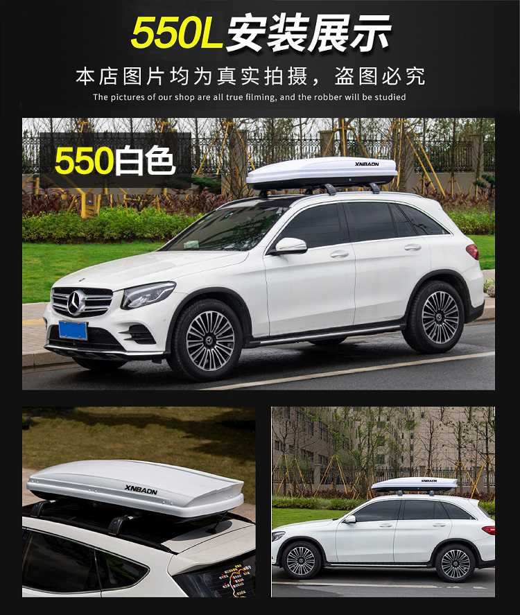 New Car Roof Trunk Off-Road Car Large Capacity Universal Roof Box Crossbar Luggage Rack Universal