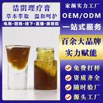 洁阴理疗膏保养清洁膏女性私处护理祛异味美容院私密产品洁阴膏