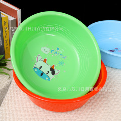 40 # プラスチックボウル家庭用プラスチック洗面器洗面器台所洗面器洗面器2元店の卸売り
