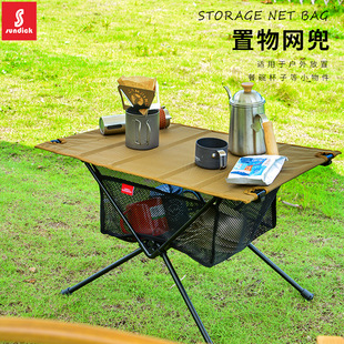 Mountain Clients Outside Folding Table Storage Net Pocket Camping Table Mesh Barbecue Picnic Light Table Tactical Table Accessories