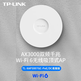 Tp-Link Tl-Xap3007Gc-Poe/Dc Easy Extension Version Wifi6 Ceiling Ap Gigabit Port Wireless Ap