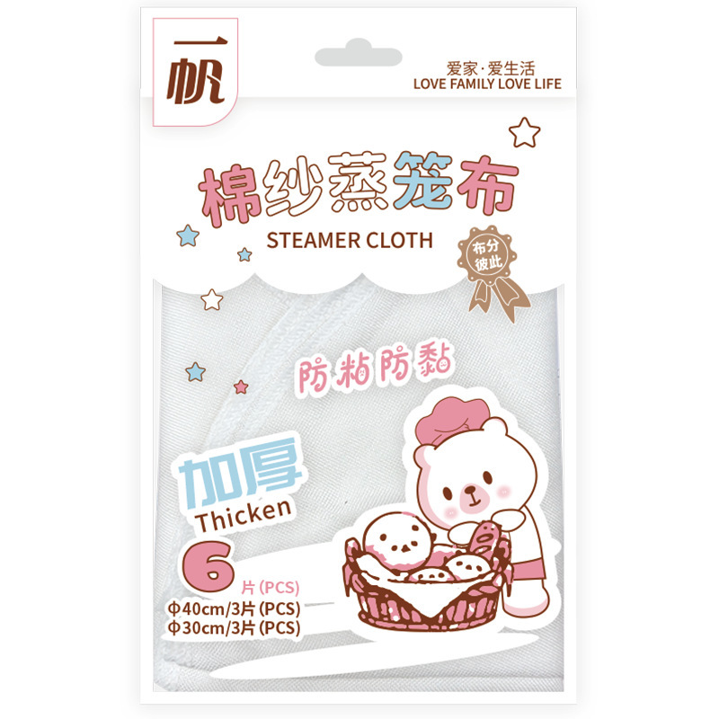 蒸し布、蒸しマット、純綿ガーゼ蒸し布、家庭用蒸し布、通気性のあるノンスティック蒸し器、蒸しパン|undefined