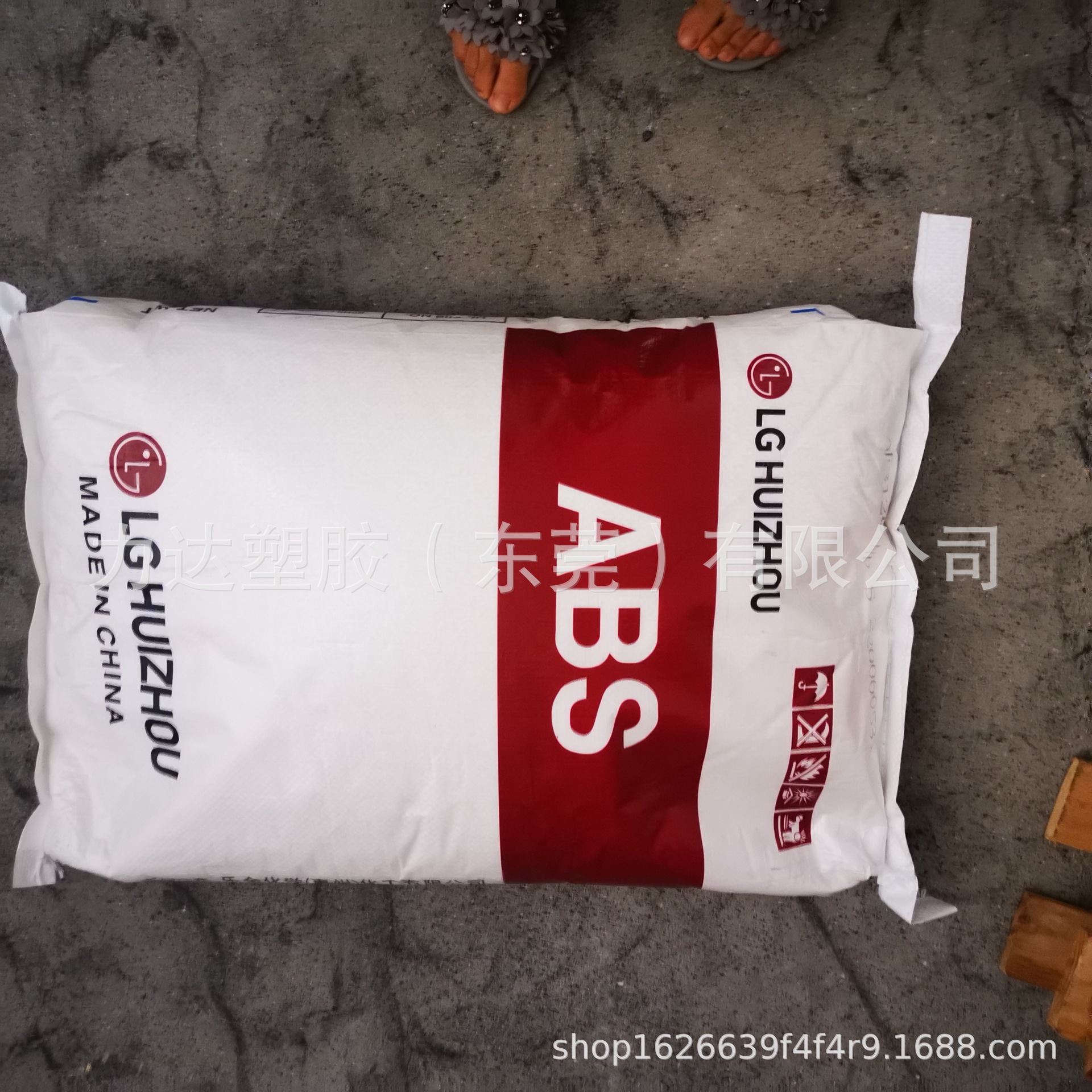 ABS 惠州LG化学 AF-312C 注塑级阻燃级ABS塑料原材料颗粒