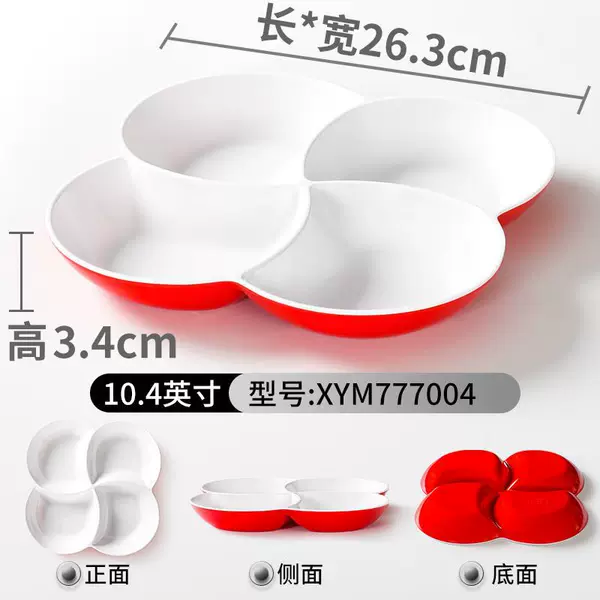 Red and white 777004