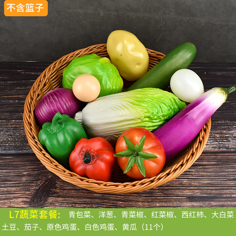 진한 녹색 L7 야채 세트