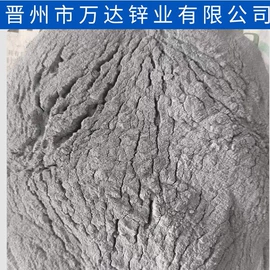 电镀助剂;锌粉系列;锌