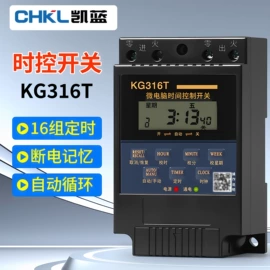 按钮开关;连接器;行程开关