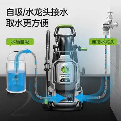 Car Washing Machine 2500W: Car washing machine